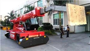 Kenderaan Penjaga Relau SOCMA HNBZ8512